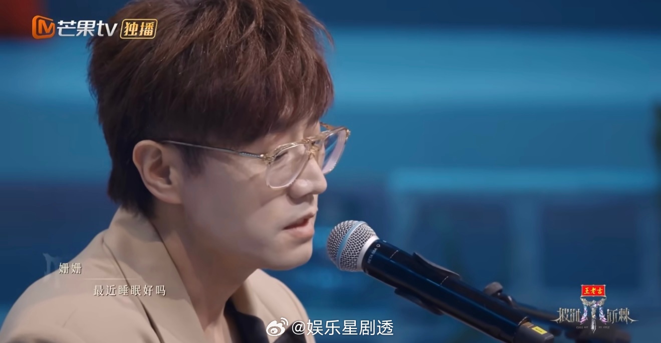 王铮亮[超话]王铮亮二公放大招王铮亮：舞台上的‘情绪掌控者’！🌧️ 二公一首《