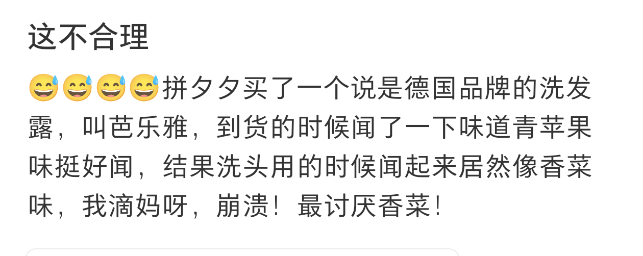 笑得我 ​​​
