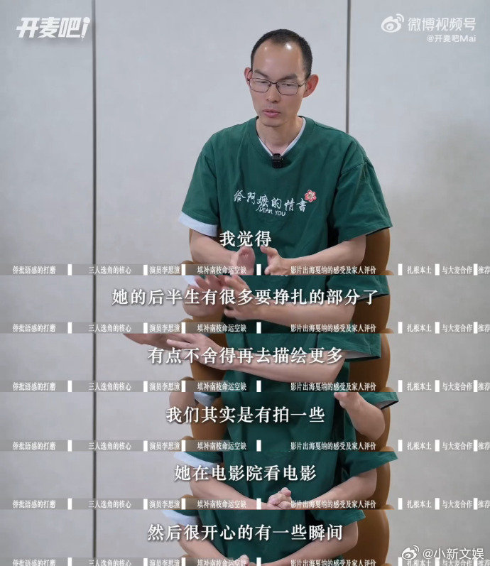 给阿嬷的情书导演显然对生活很有观察给阿嬷的情书不舍得描绘南枝的后半生平淡生活被镜