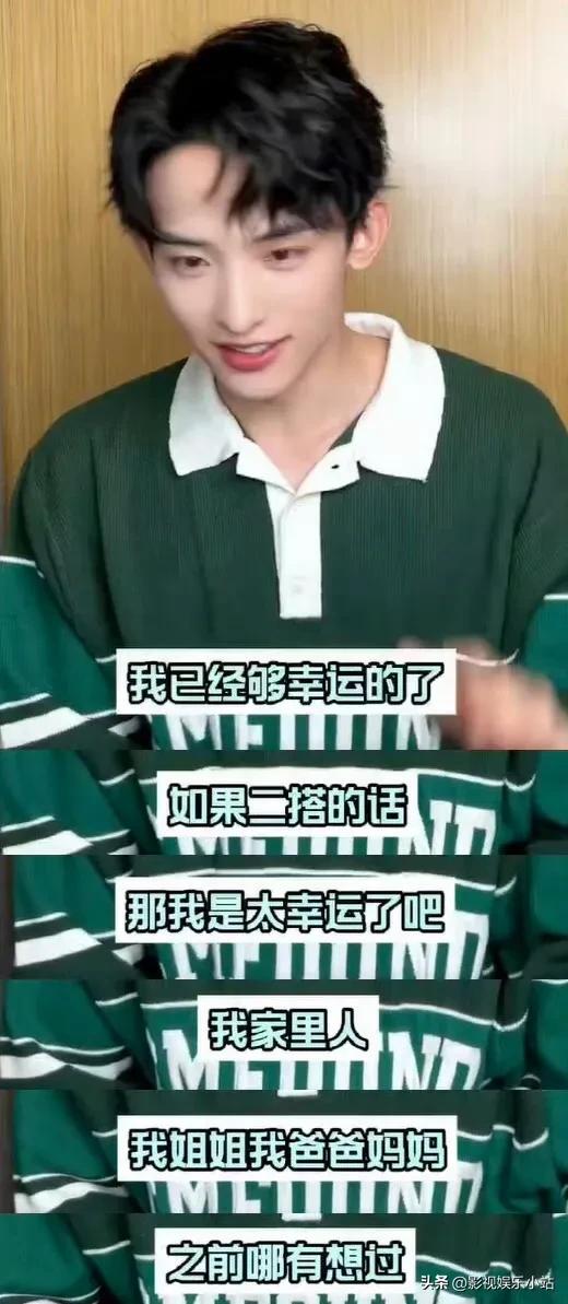 常华森：我姐姐我爸爸我妈妈，之前哪有想过，我还能和诗诗姐搭戏啊！

哈哈哈！常华