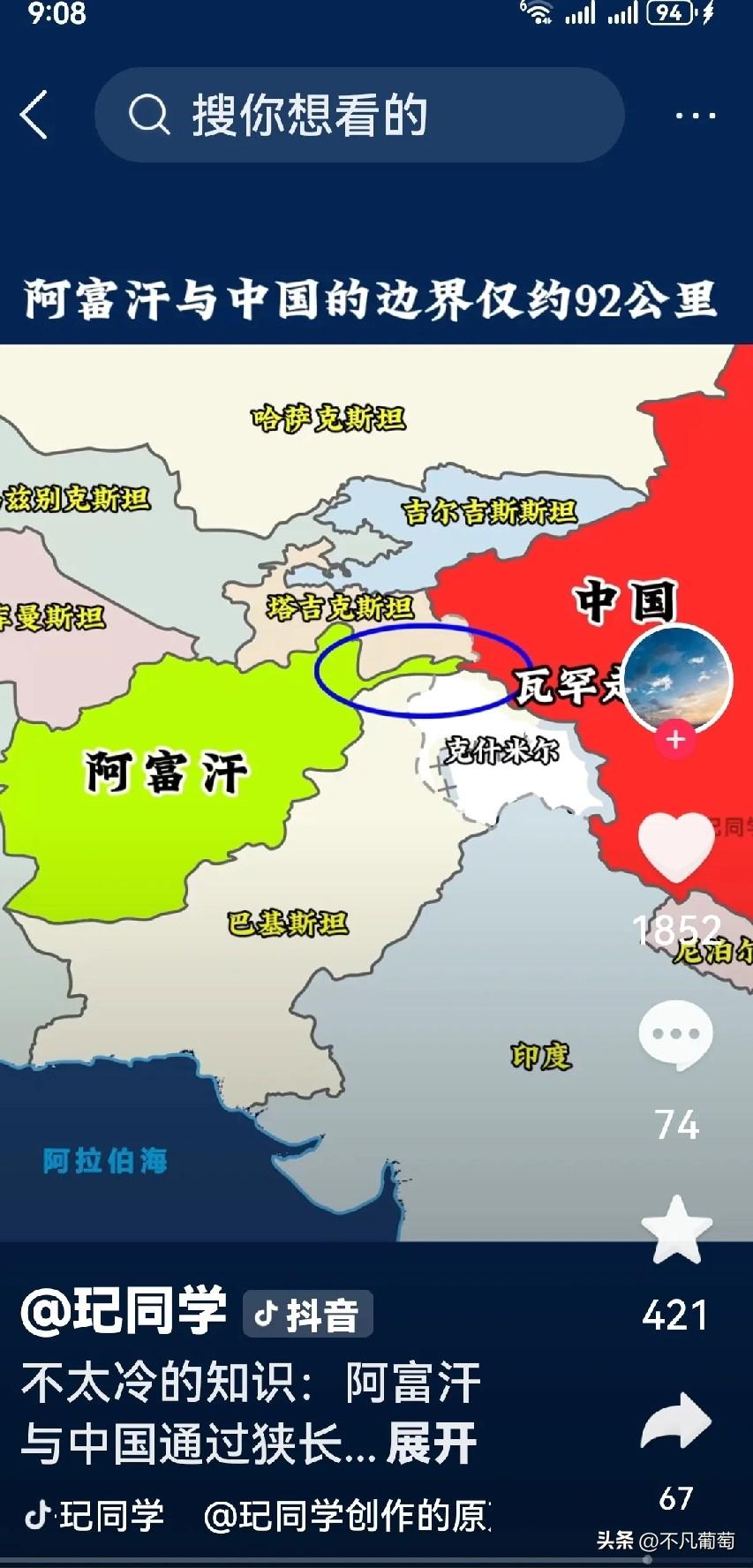 日日防客，夜夜防贼
央视新闻报道，2026年3月1日，中国人民解放军预备役人员证