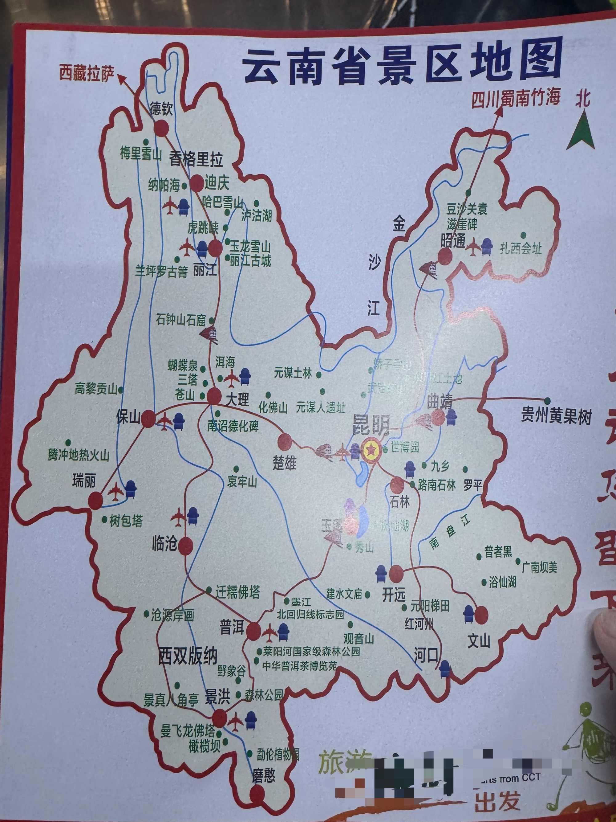 全国所有省市区（含港澳台）都去过了，广东122个县我也都去过了，以后争取把云南老