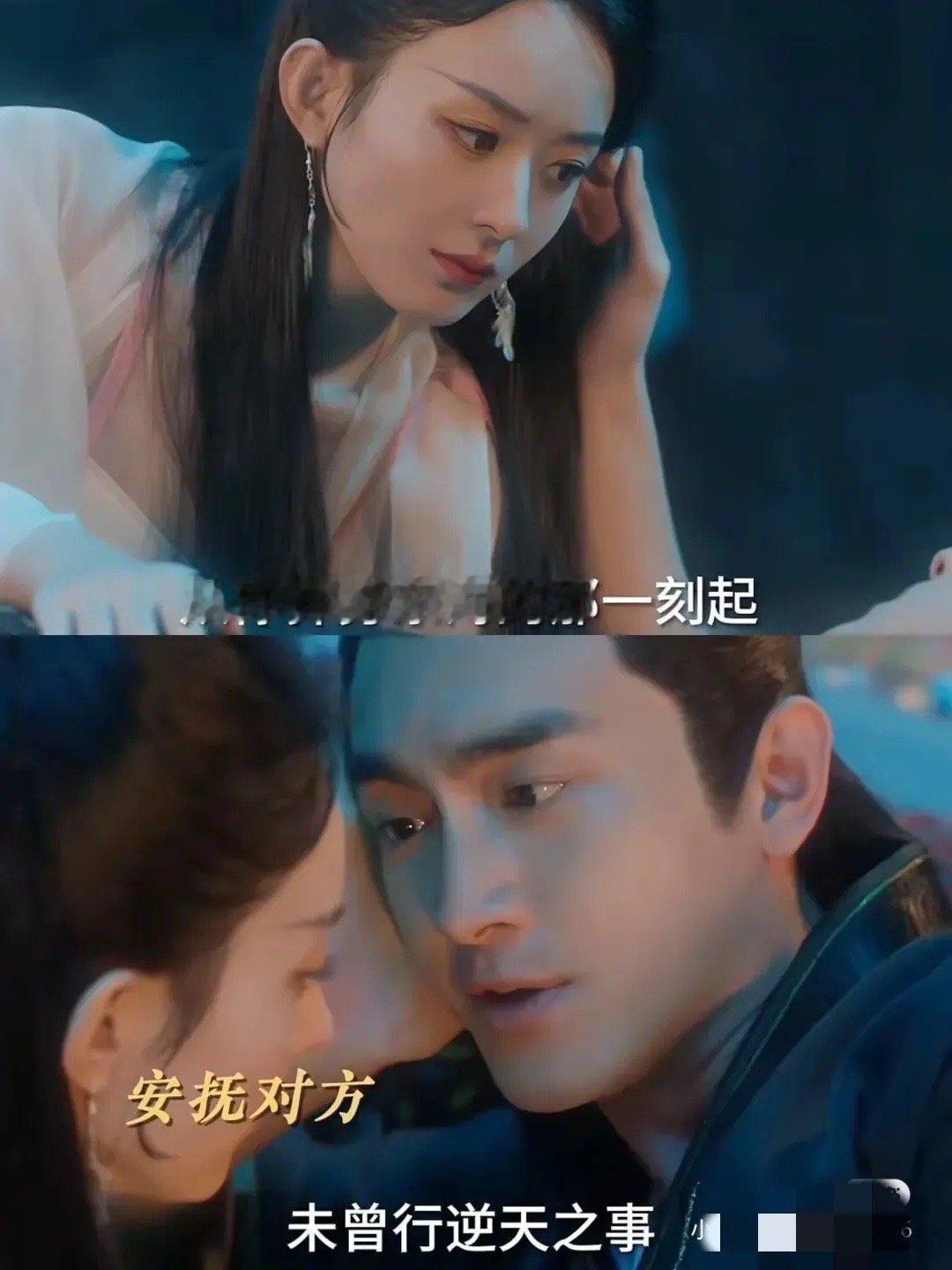 #沈璃行止事后尴尬#完事后沈璃翻脸不认人，行止委屈吐槽……圆完房后沈璃又开始认错