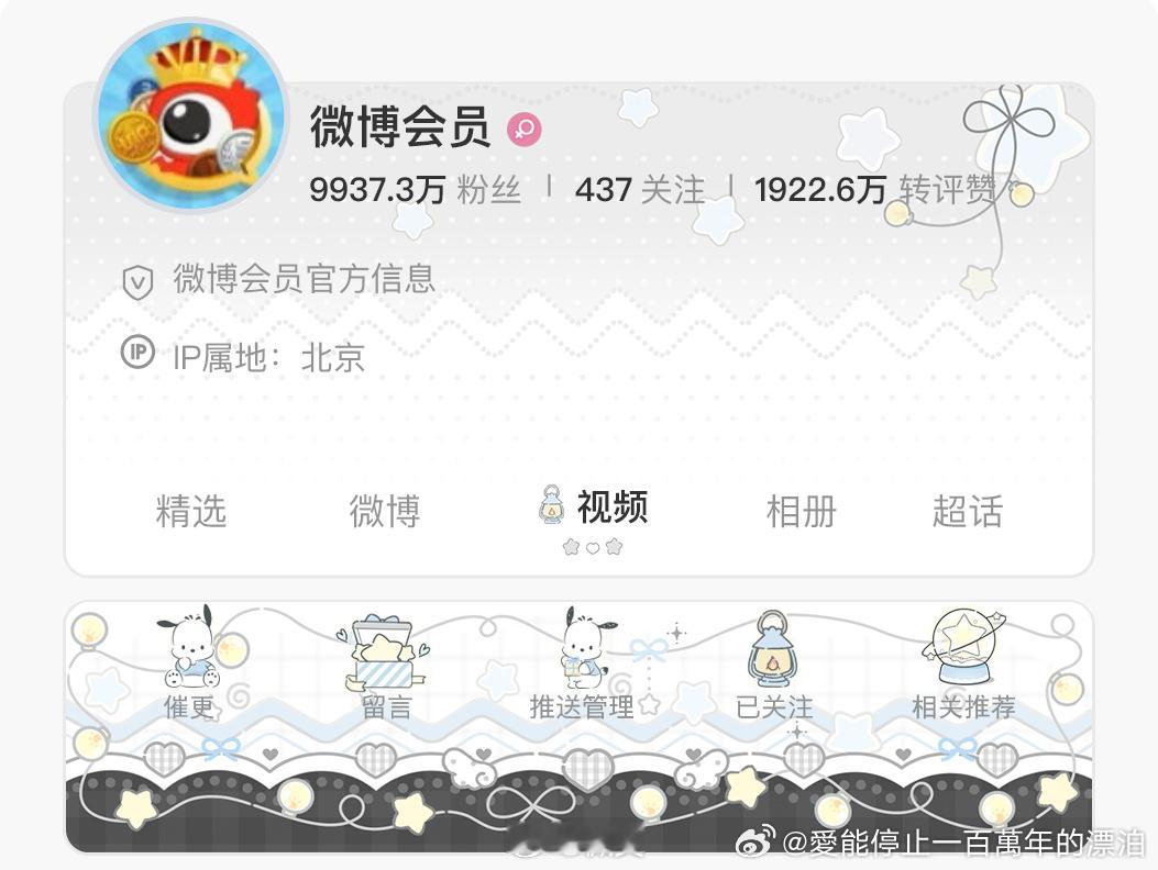 喜欢这个！柠檬水加冰块🍋🧊～～～普稀很好很好 严肃等待这个帕恰狗2.0 这个
