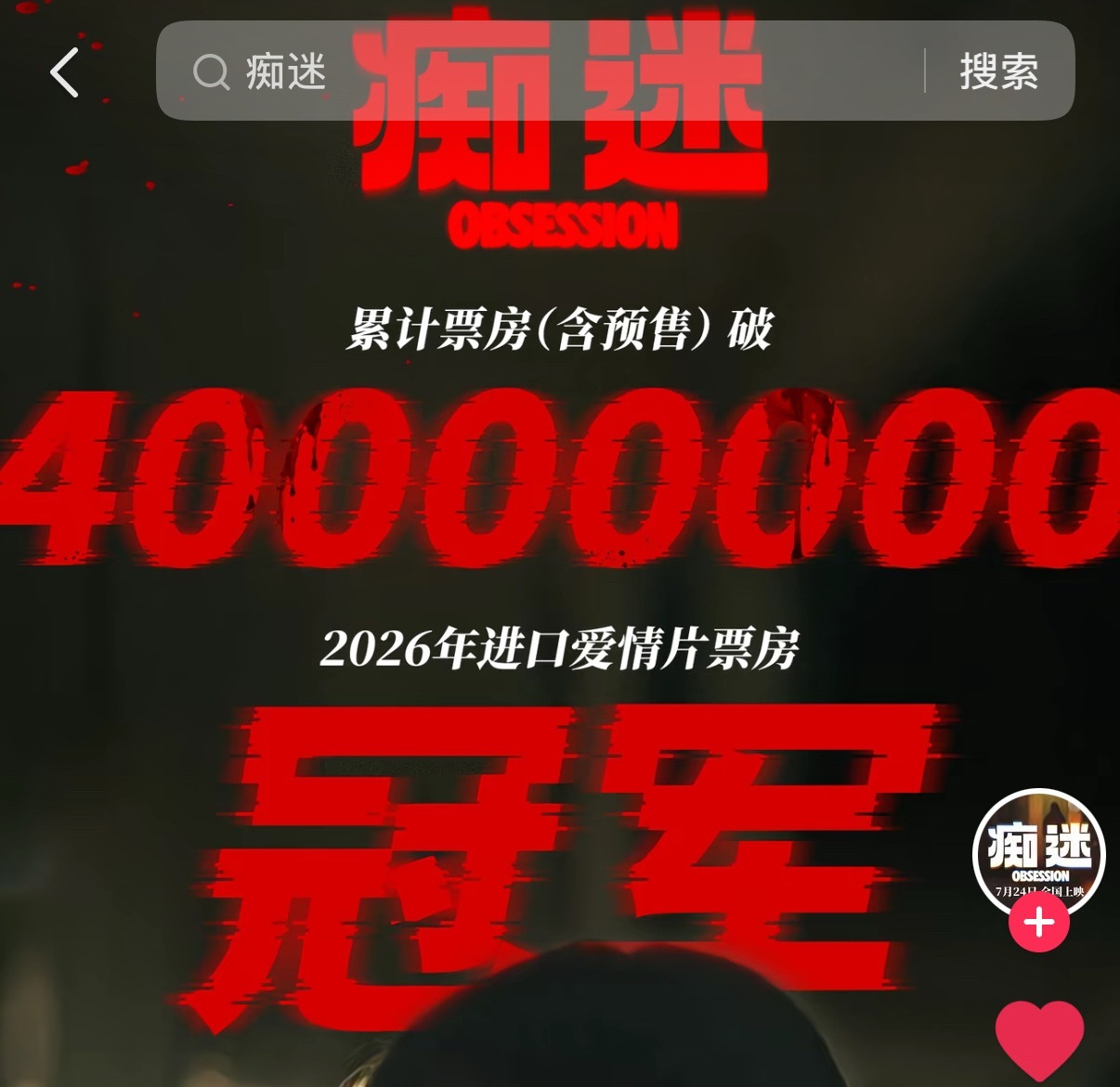 ？终于看到正常的爱情关系了 
