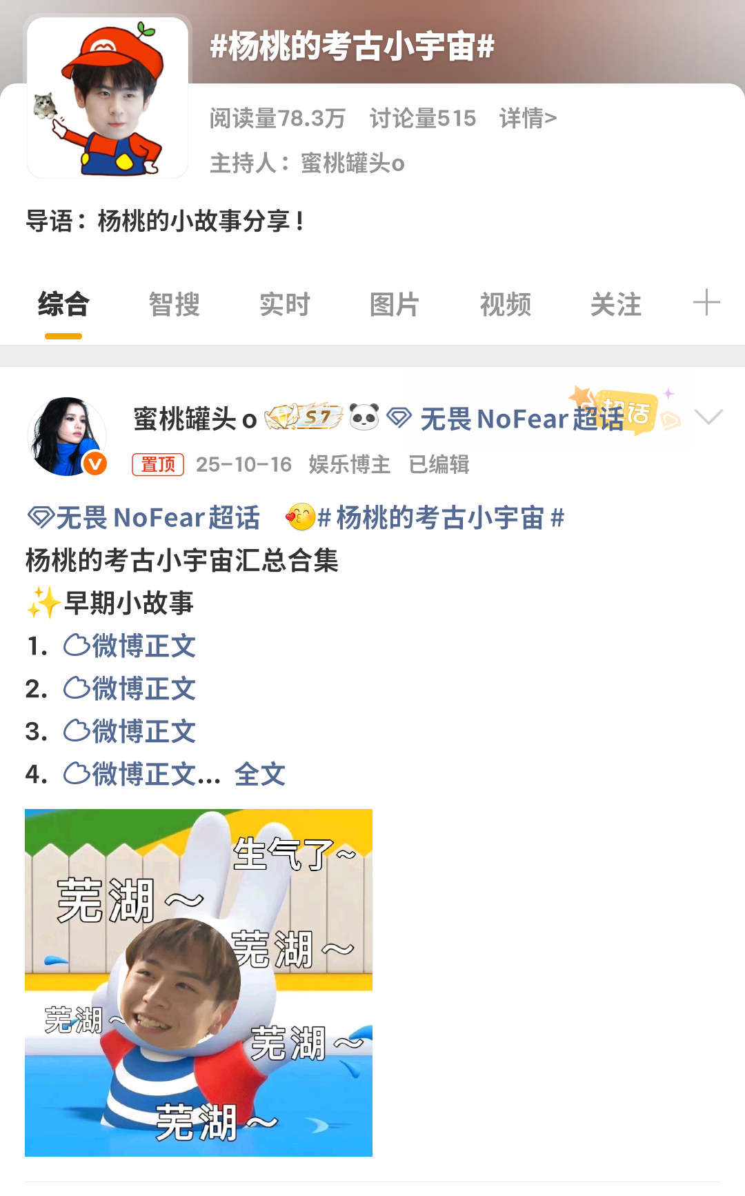 我的早期小故事要放落灰了 找个时间我要在考古一下 