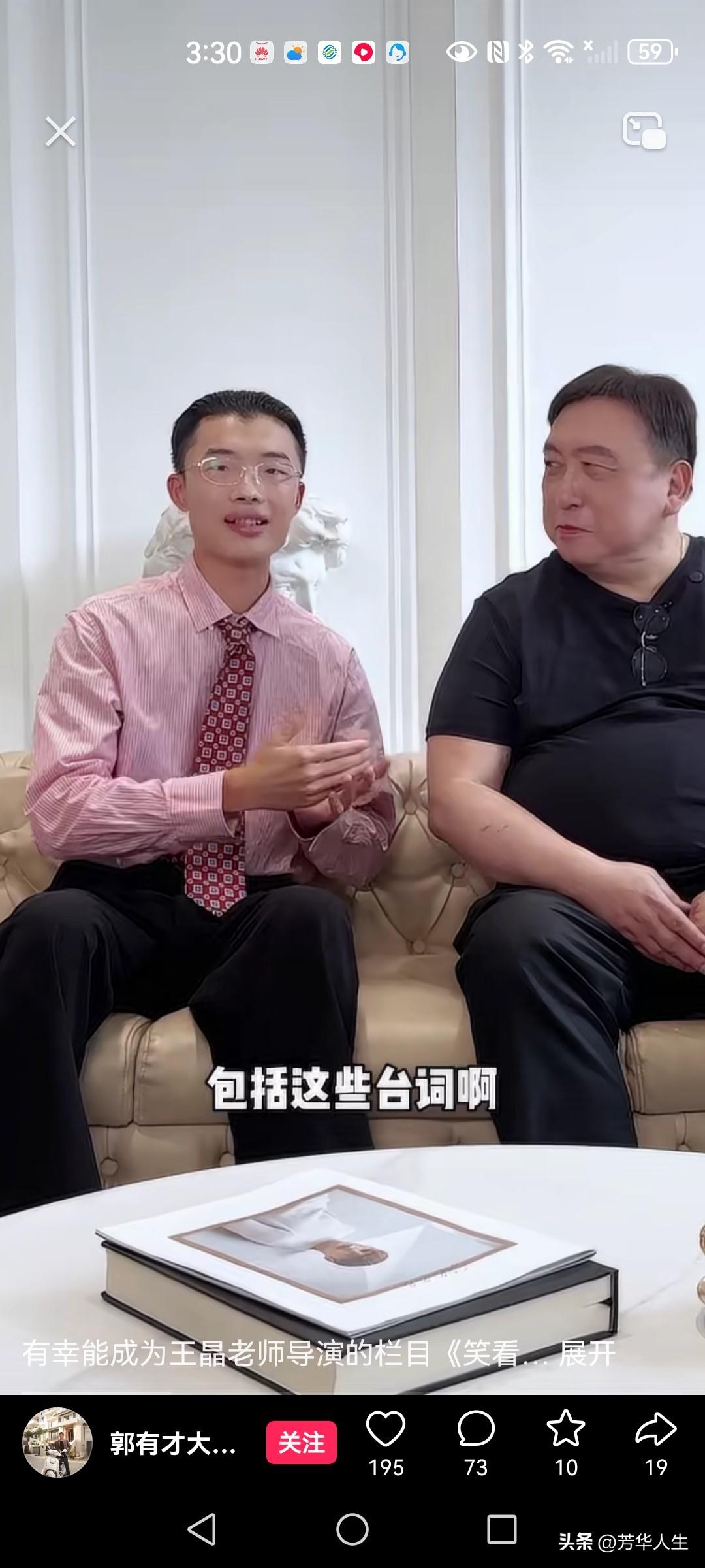 王晶：你不但歌唱得好，腰子也烤得很好，就连背台词都不输专业演员！