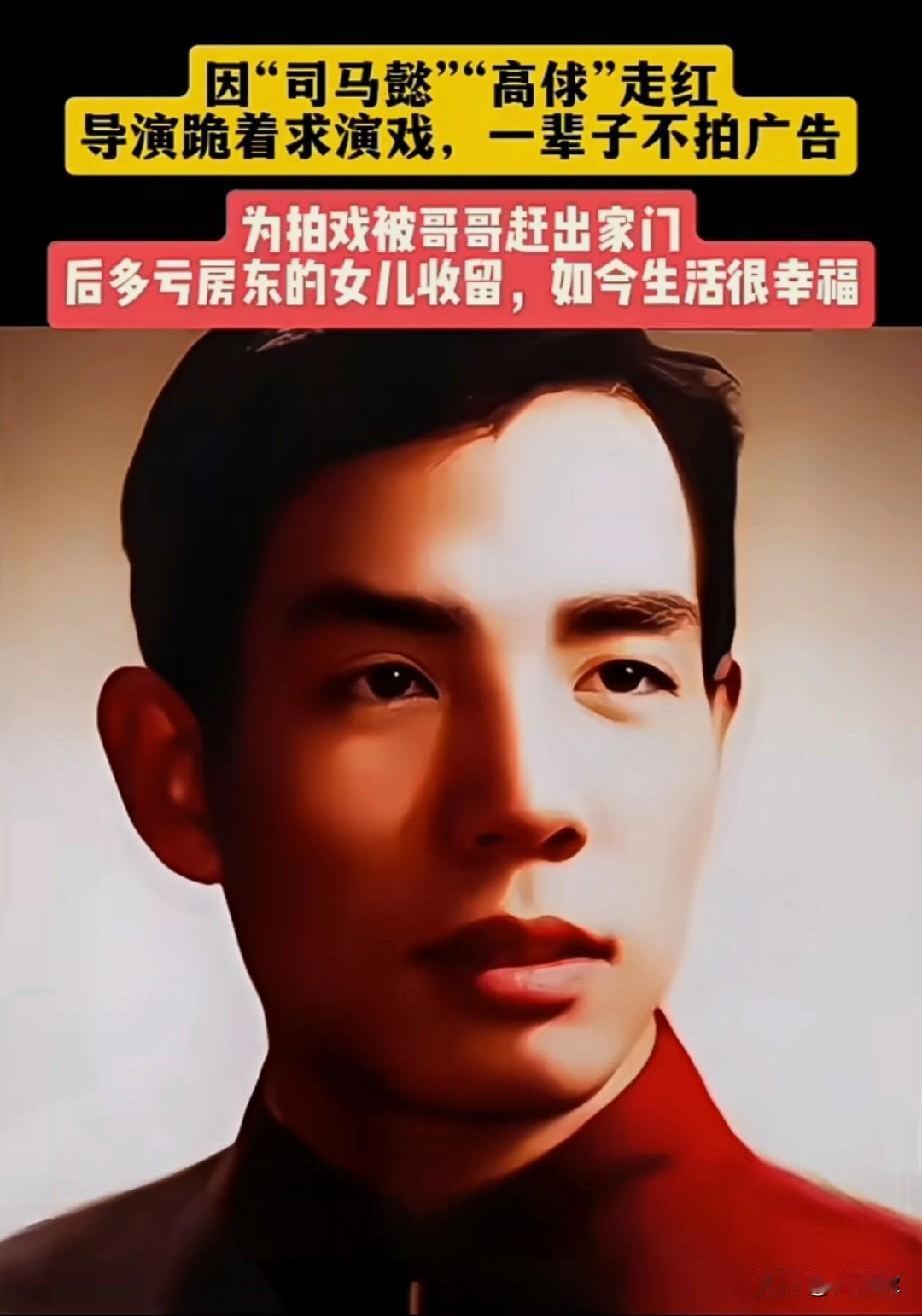 论头发多的重要性[强]
《三毛从军记》是不是这老头？
还有多少人记得他，1938