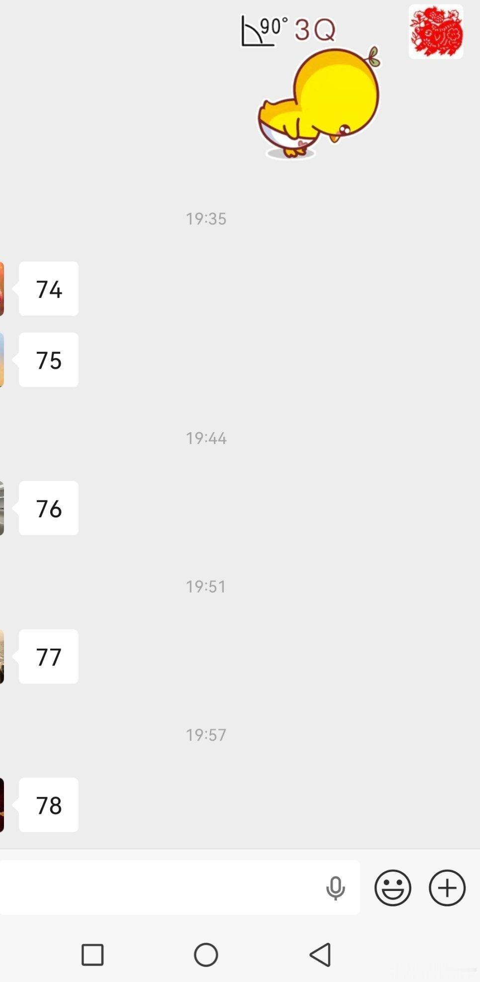 管理出效益，以后我每个月都要搞一次 