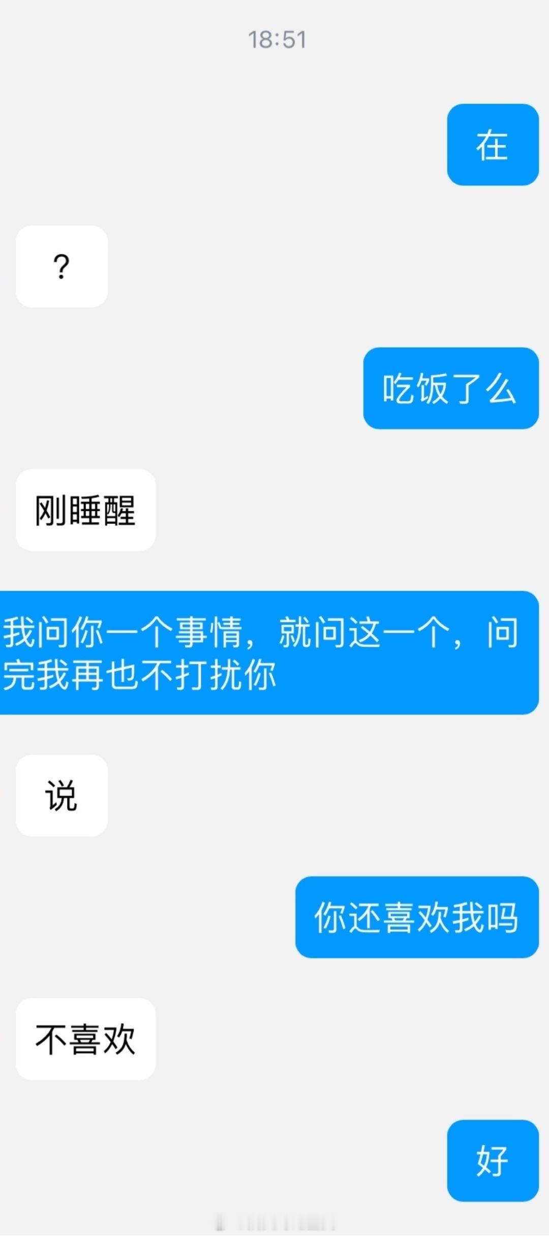 一大早就犯贱了 [苦涩]搞笑迷惑行为大赏 ​​​