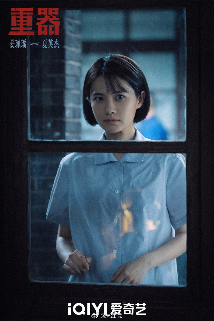 黄景瑜、蒋奇明、张佳宁《重器》播前招商，预计8月爱奇艺开播。重器招商
