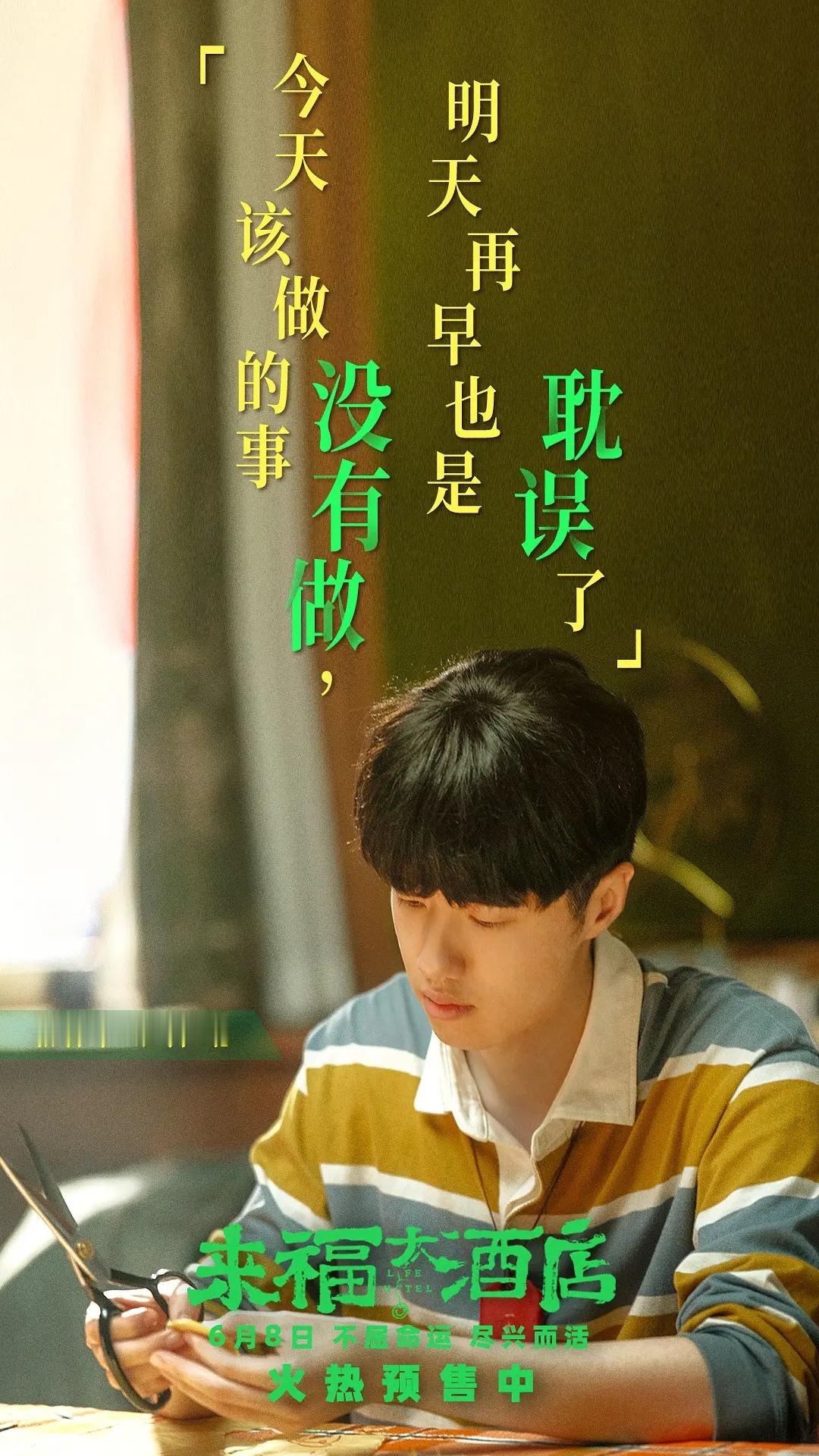  我的评分：[星星][星星][星星][星星]#星光电影愿# 118分钟的电影让人