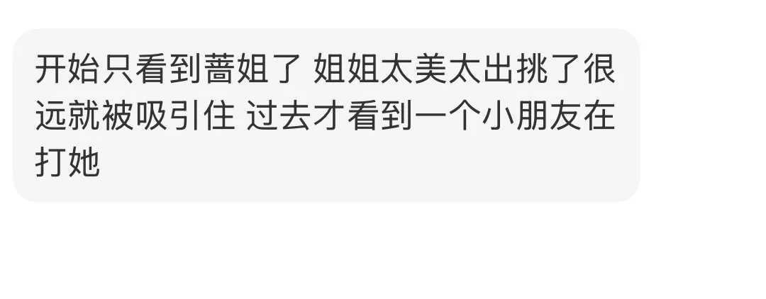 我什么时候看到这个能不笑 球有球报 