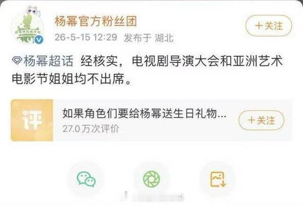 孙俪要拿导协视后了吧 ，或者吴越 