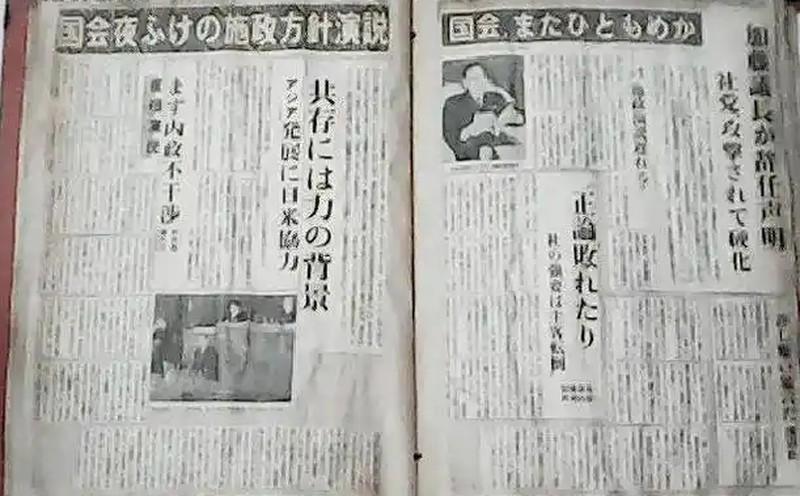 美国给过日本一条退路：1941年4月草案中，美国曾以承认伪满洲国换日本部分撤军。