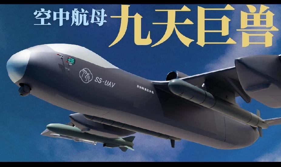 高志凯接受的一句“中国开发的武器就是用来对付美国的”，当美军美国人听到这样的话，