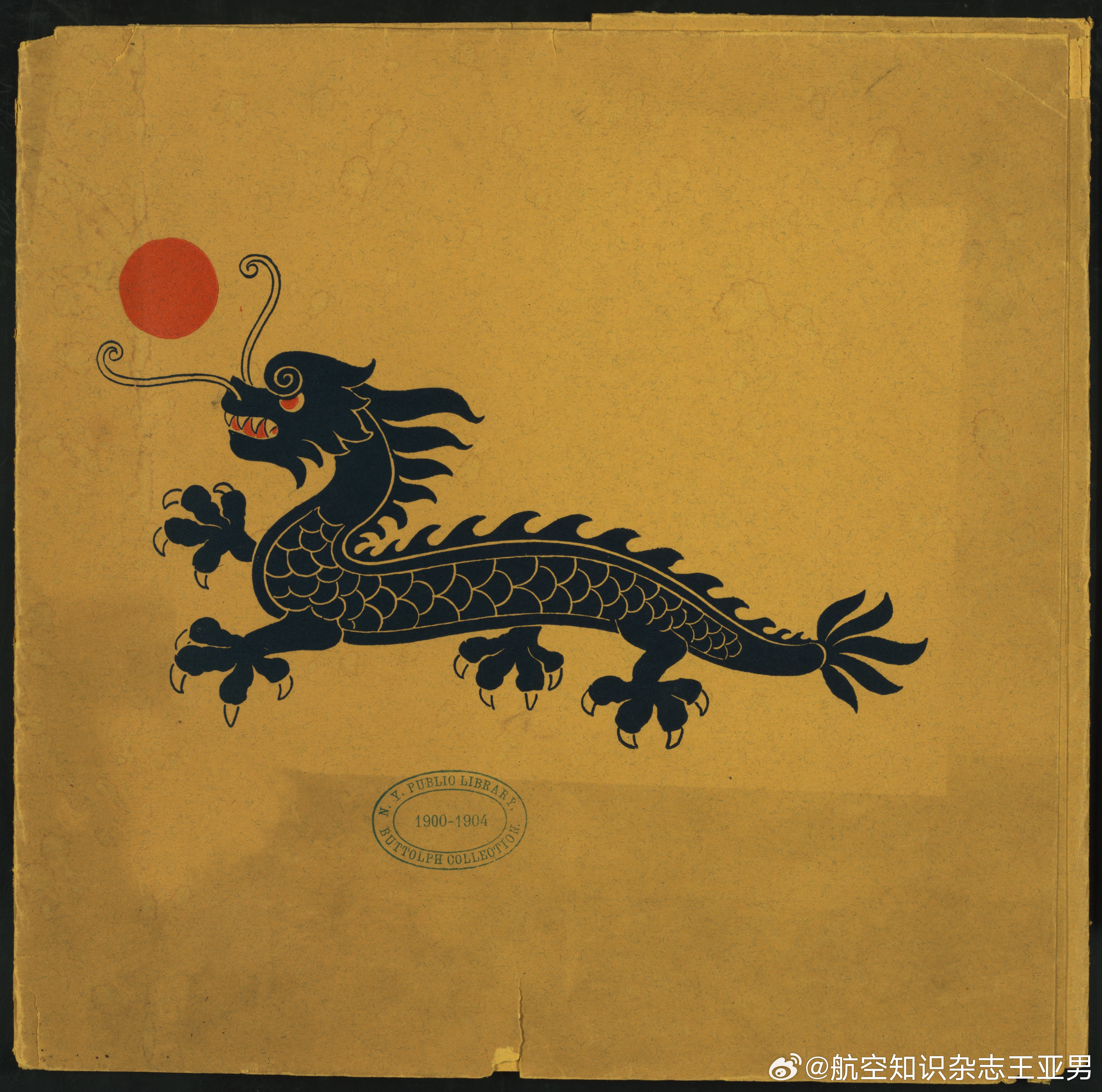 1900年的外交宴请什么样？1900年，清政府特使吴廷芳出访美国、西班牙和秘鲁，