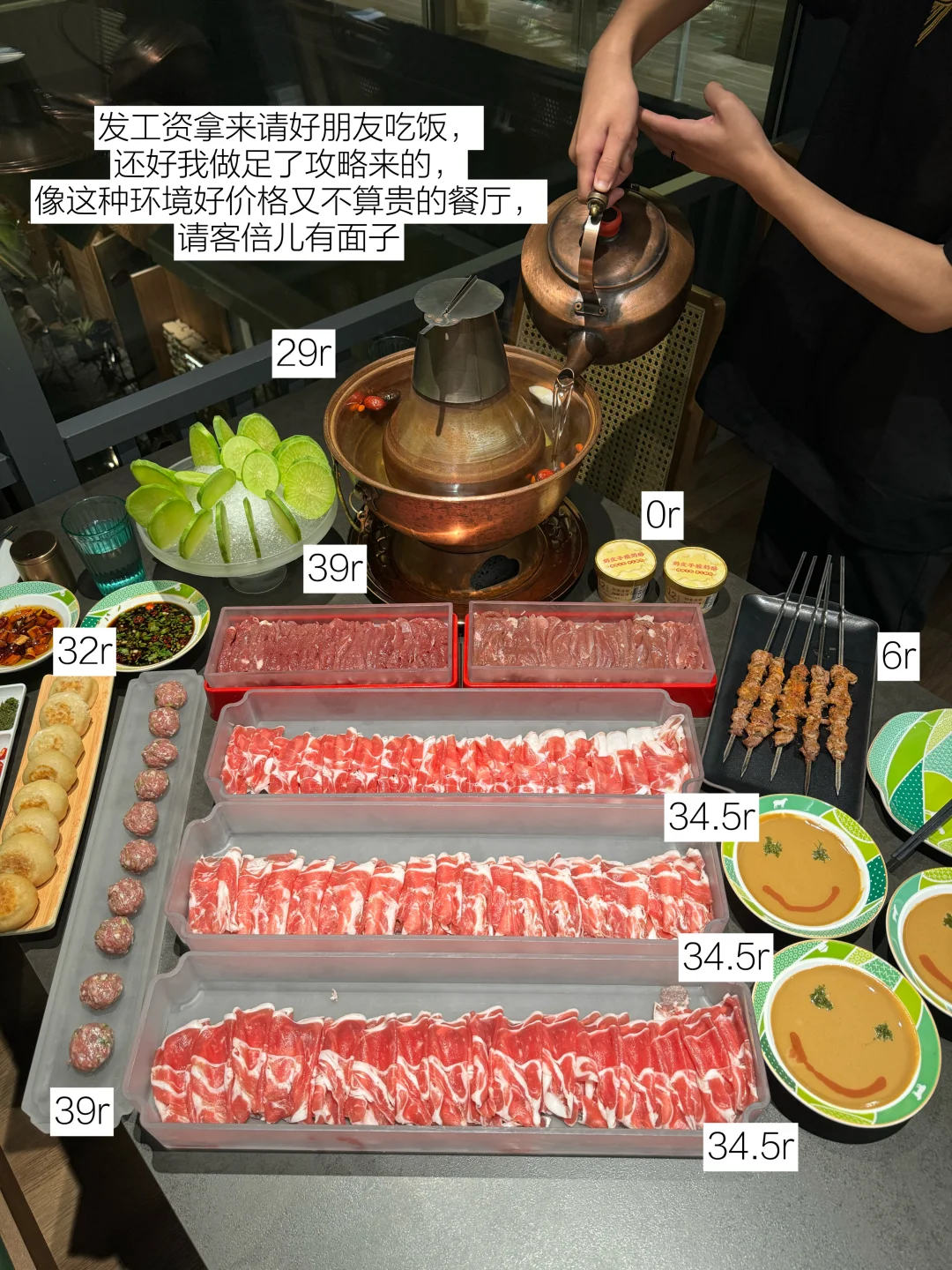感觉是目前深圳南山第一好吃的羊肉火锅。。。。