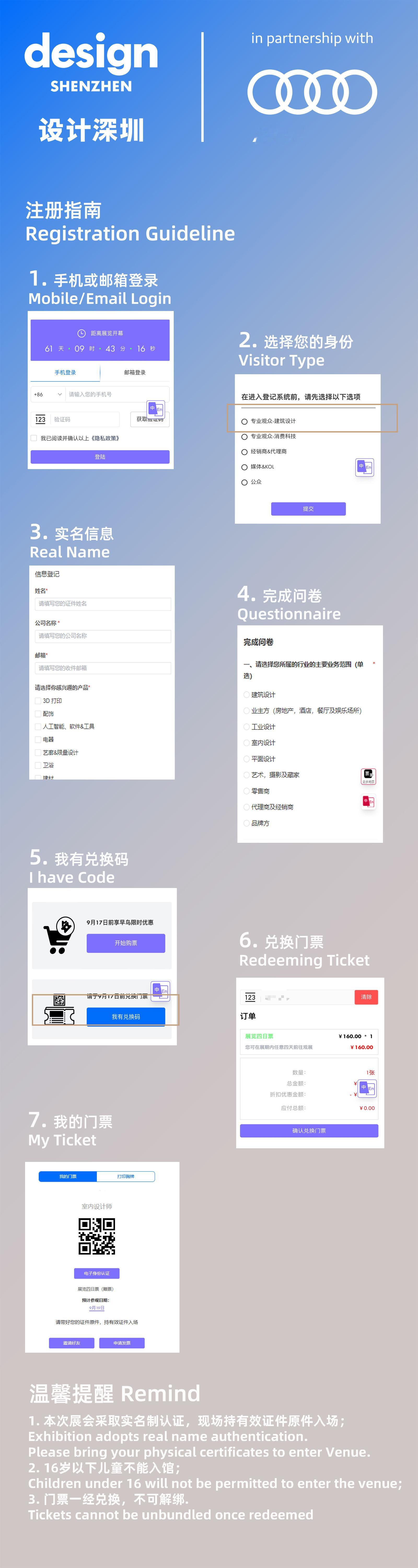 这个周末有深圳设计周，感兴趣的可以来玩。我会有一个主题演讲，我也不知道讲什么，他