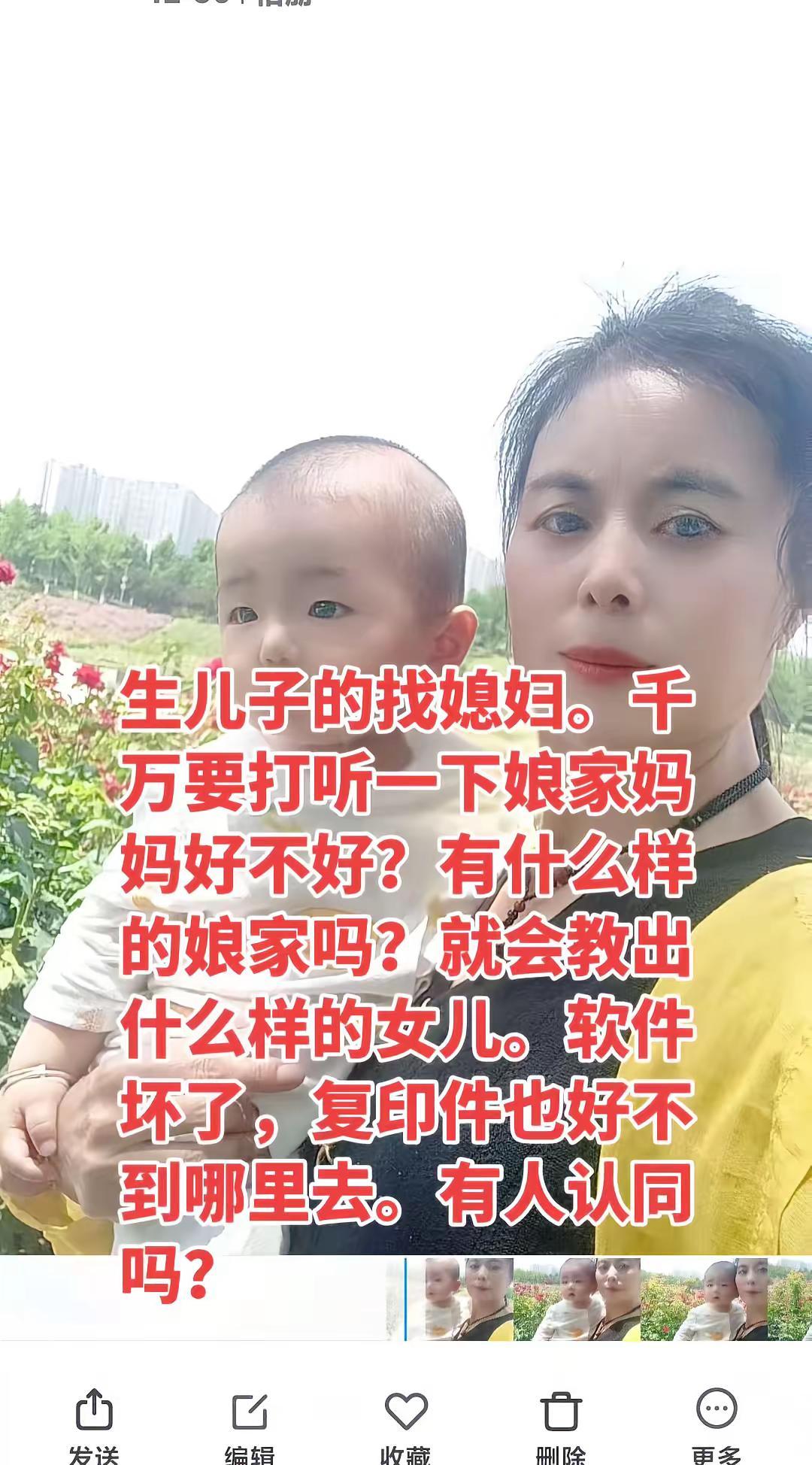 奶奶带娃 婆媳关系家庭情感