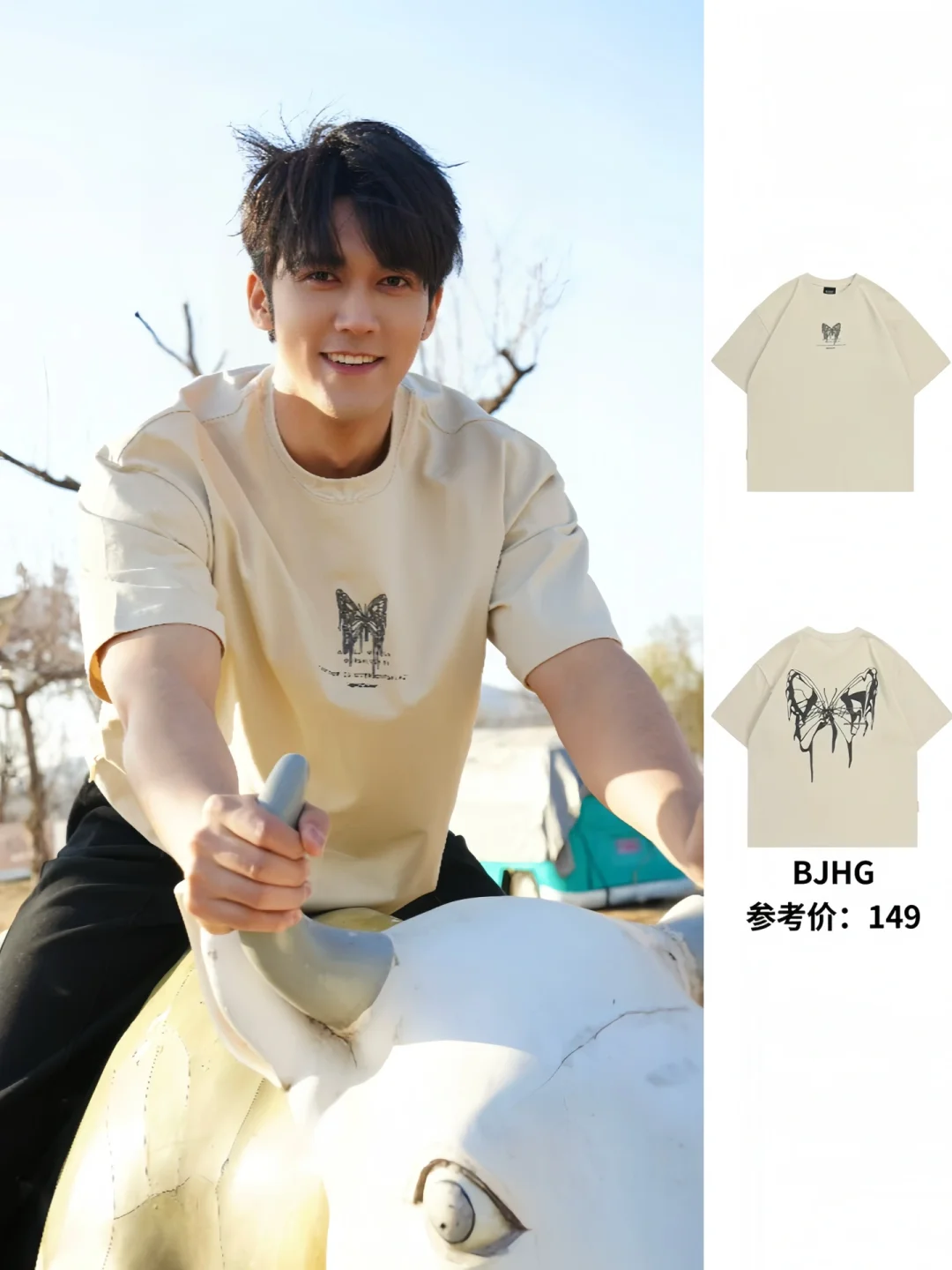 陈牧驰百元穿搭 没有技巧就是硬帅！