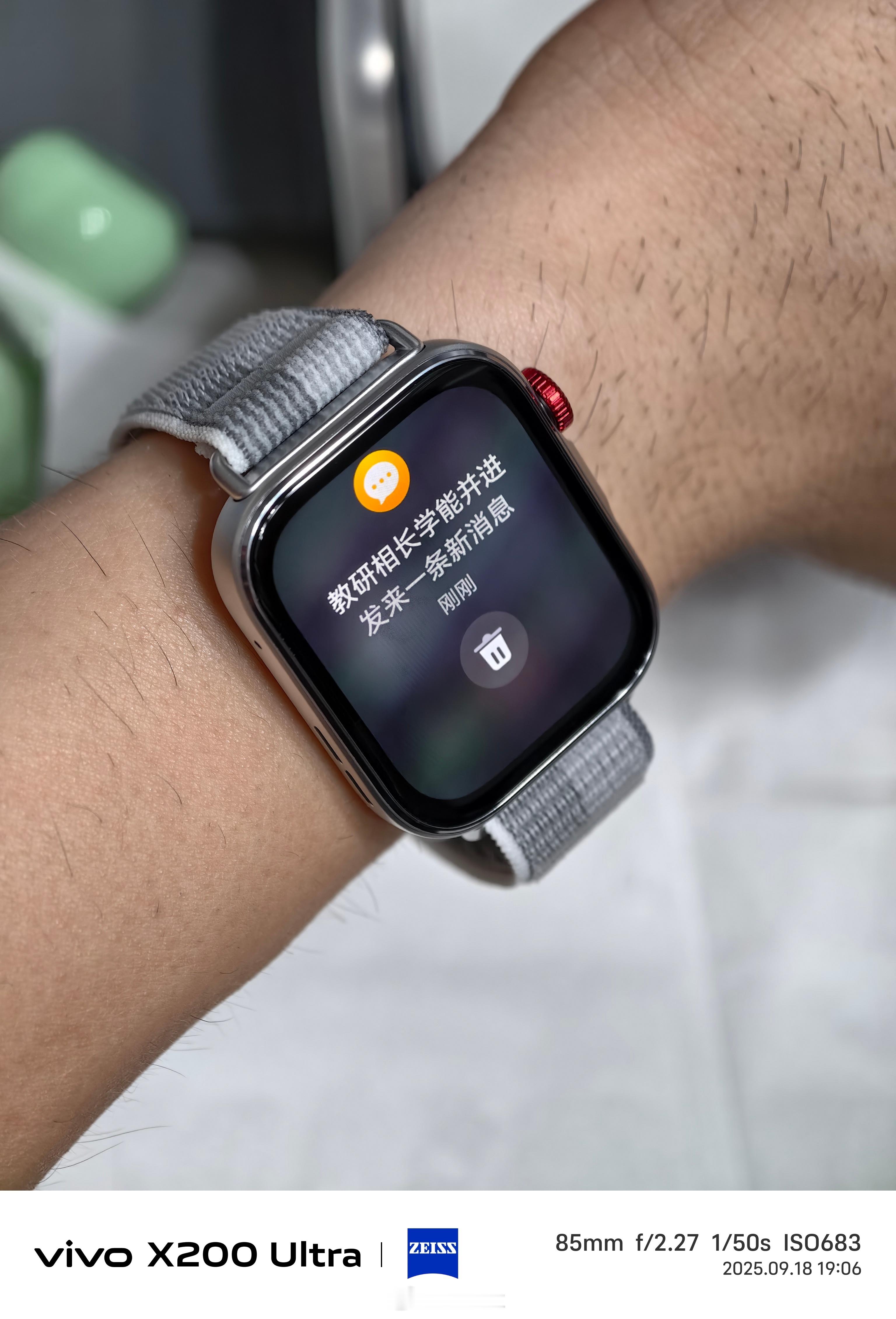 华为fit4还有个巨大的问题！闲鱼和其他APP的消息通知不会显示APP的图标，而