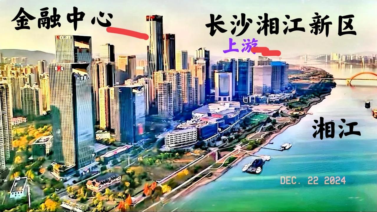 说实话，长沙湘江新区是一块宝地，对岸就是北辰三角洲，下游又是橘子洲头风景区和国金