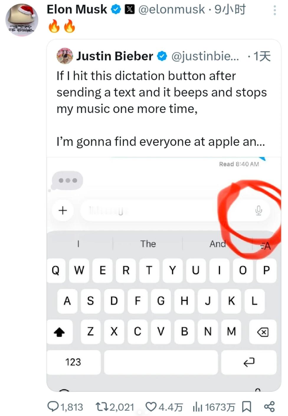 Justin Bieber又替亿万 iPhone 用户发声了：理由是自己每次发完