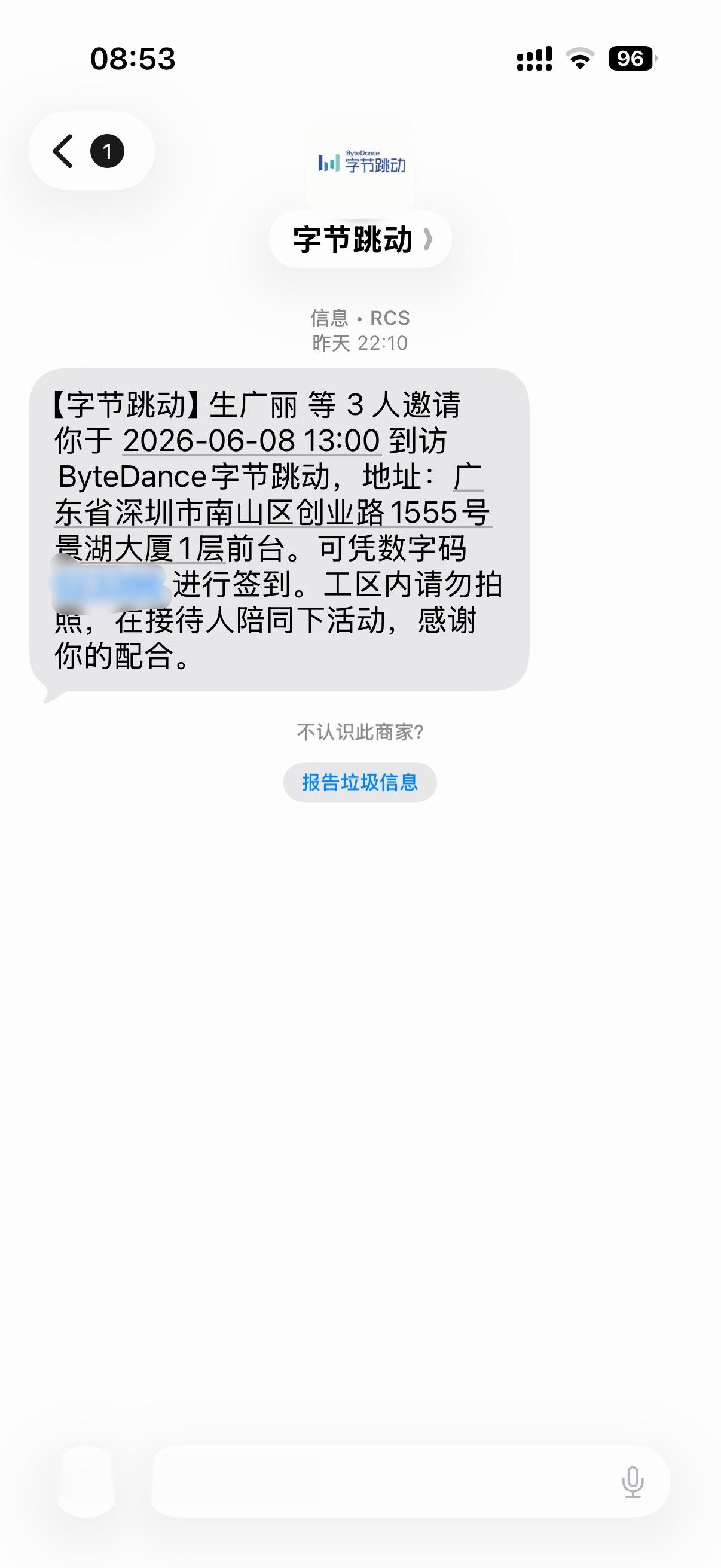 也是好起来了