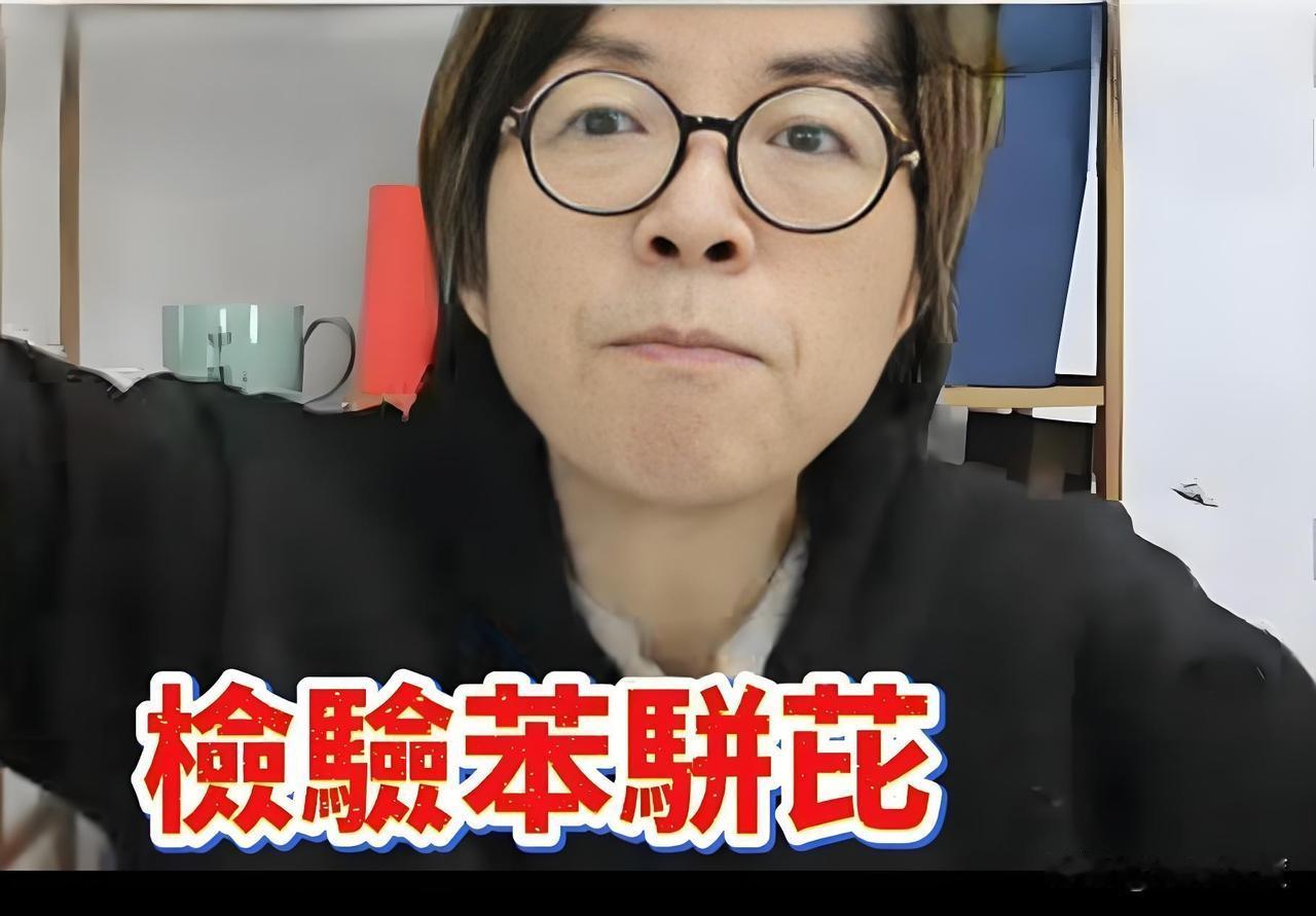 黄智贤重磅痛批卢秀燕、蒋万安！护航民进党当局！俨然成为民进党的代言人，还能允许她