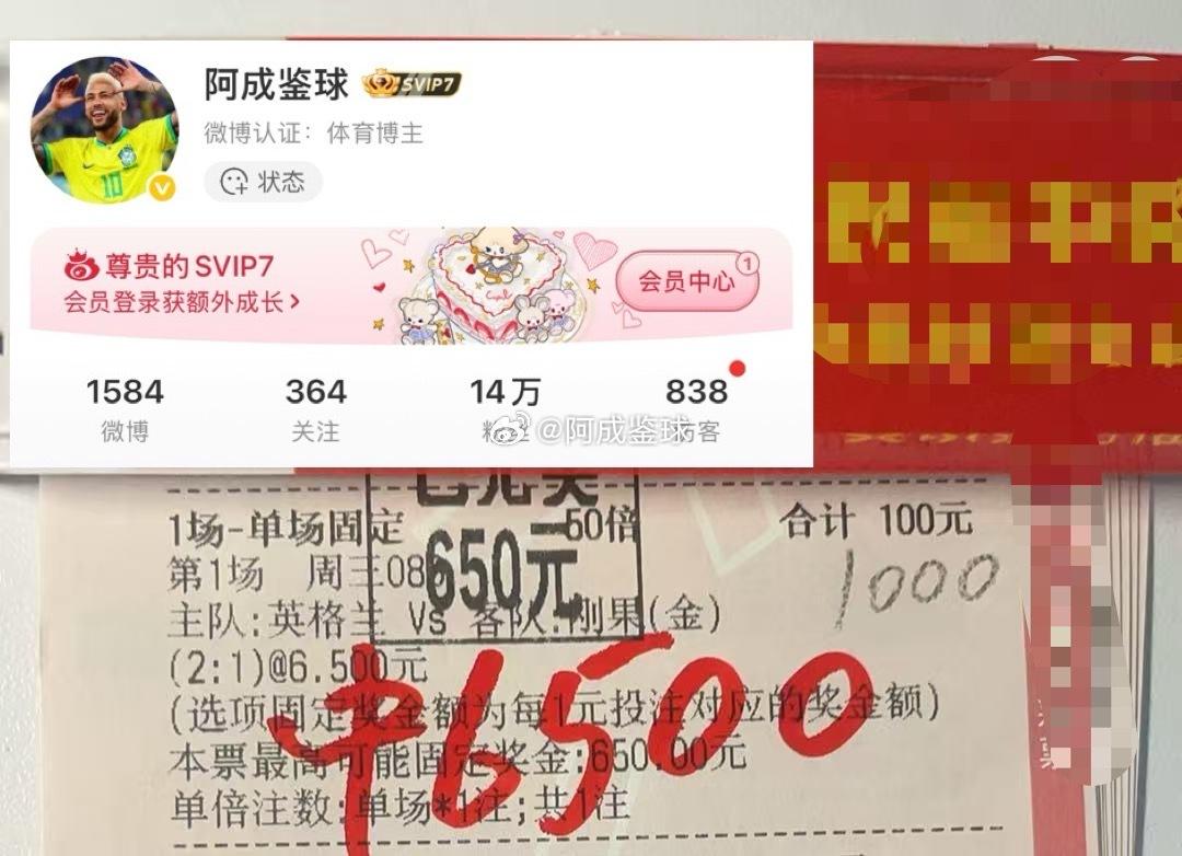 恭喜昨天宋姐世界杯080比分单挑命中，拿下6.5分贝🔥🔥🔥 