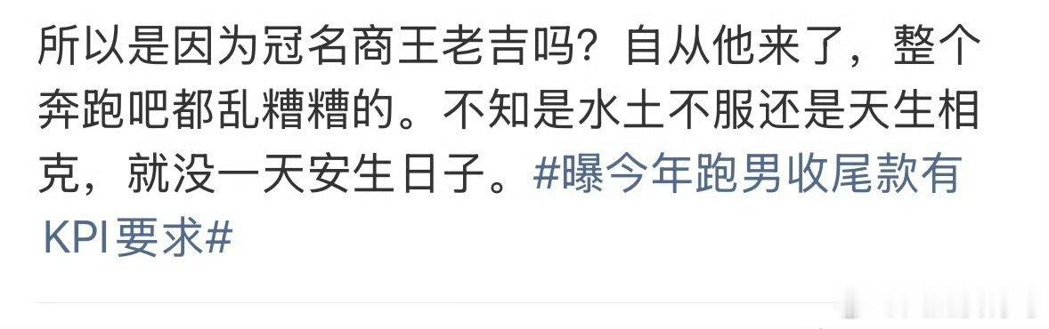我靠，王老吉来了都要喊冤 