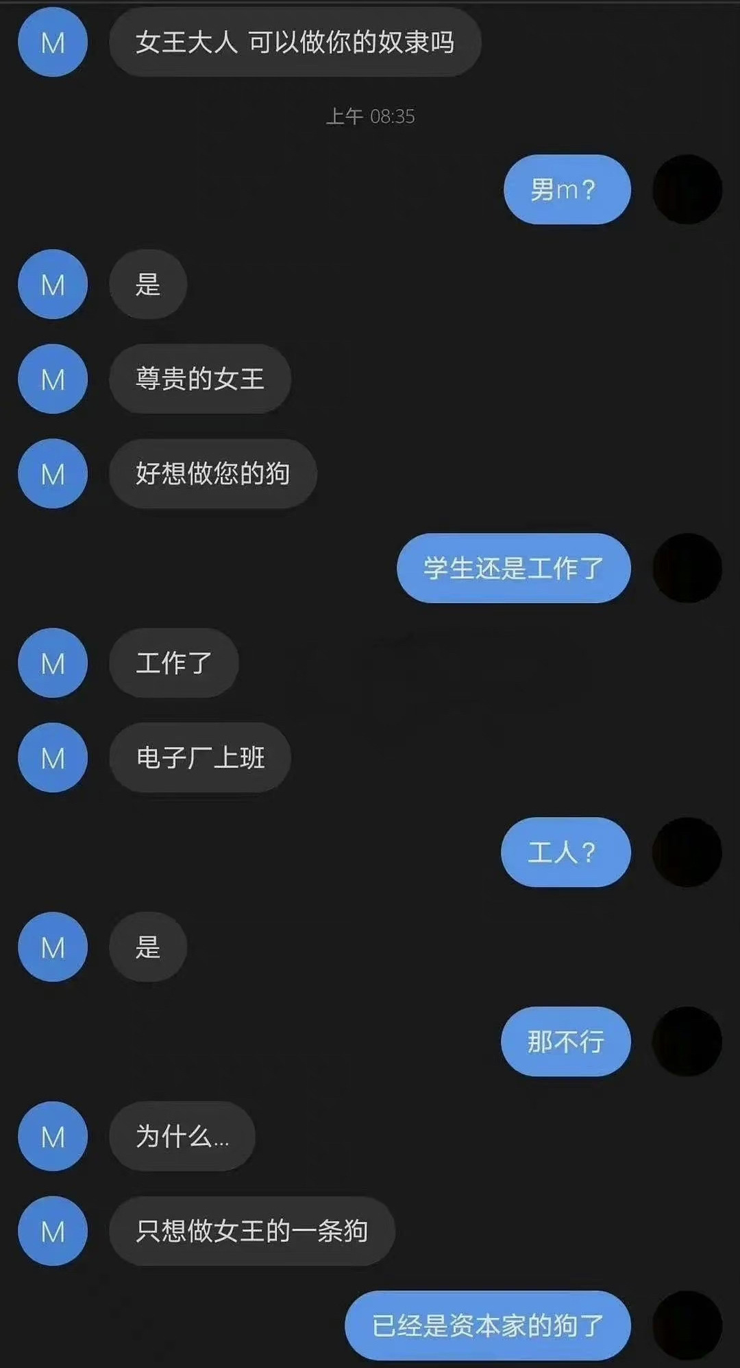 ？ ​​​