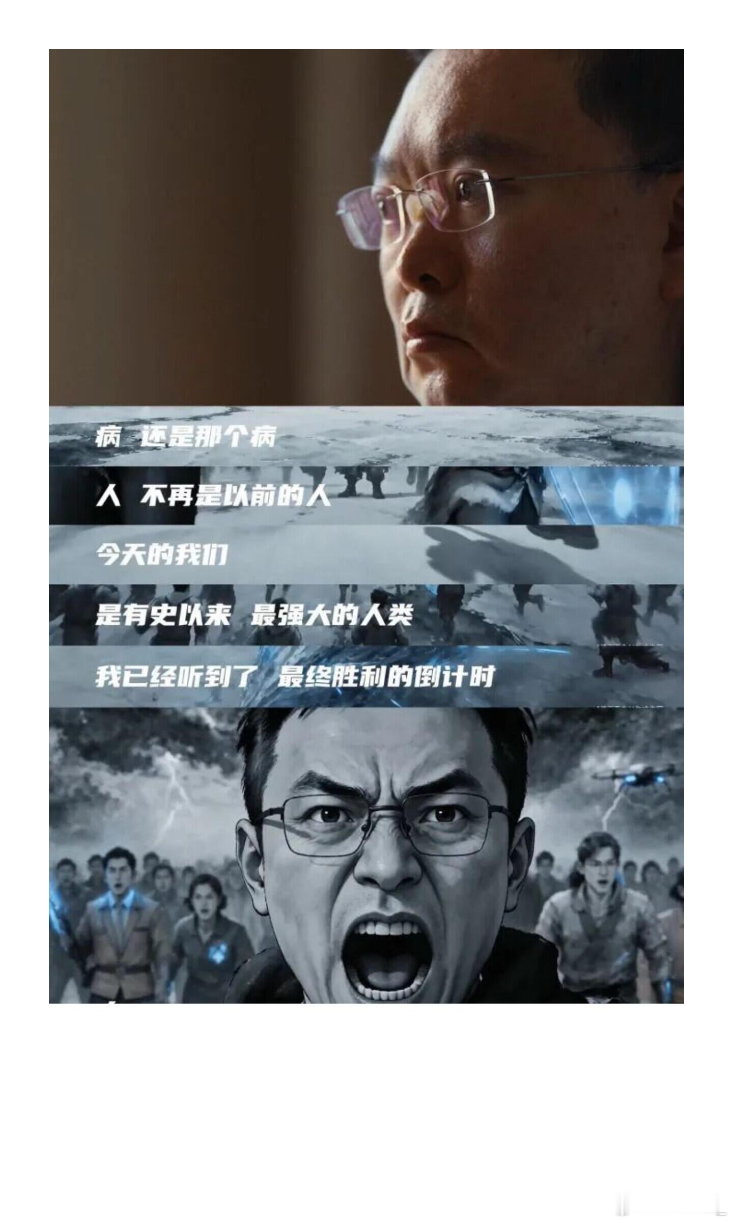 蔡磊分享近况整场会场鸦雀无声，大家都在耐心倾听蔡磊的心声，哪怕自身处境艰难，他依