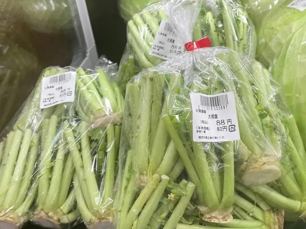 在日本，白萝卜梗也能卖到88日元！

一直以为在日本，吃西瓜皮已经成为常态，令人