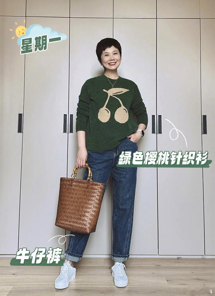 最近分享了几期穿搭，好家伙，大伙儿现在是认定我的衣柜里只有黑白灰和条纹了我也是有