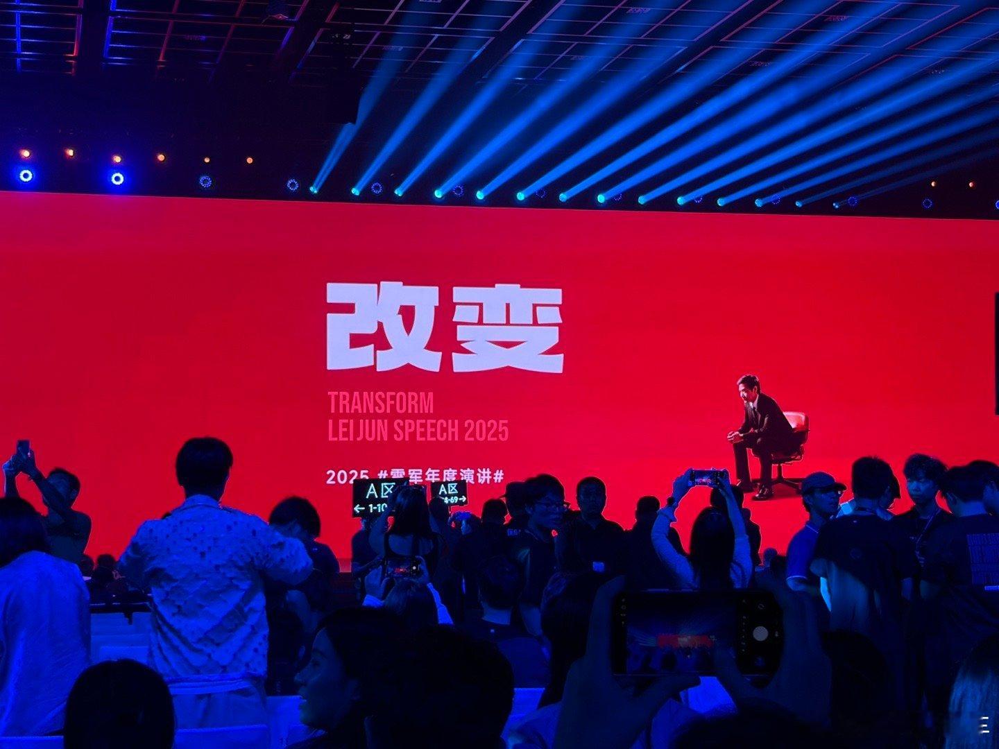 雷军年度演讲雷总登场了，一年一度催人泪下又让人对新品想买买买的环节来了 ​​​