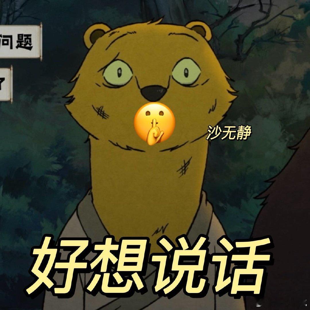 傅首尔 浪浪山小妖怪 暑假有这好电影多好，别吵了，让浪浪山广场干净点吧～ ​​​