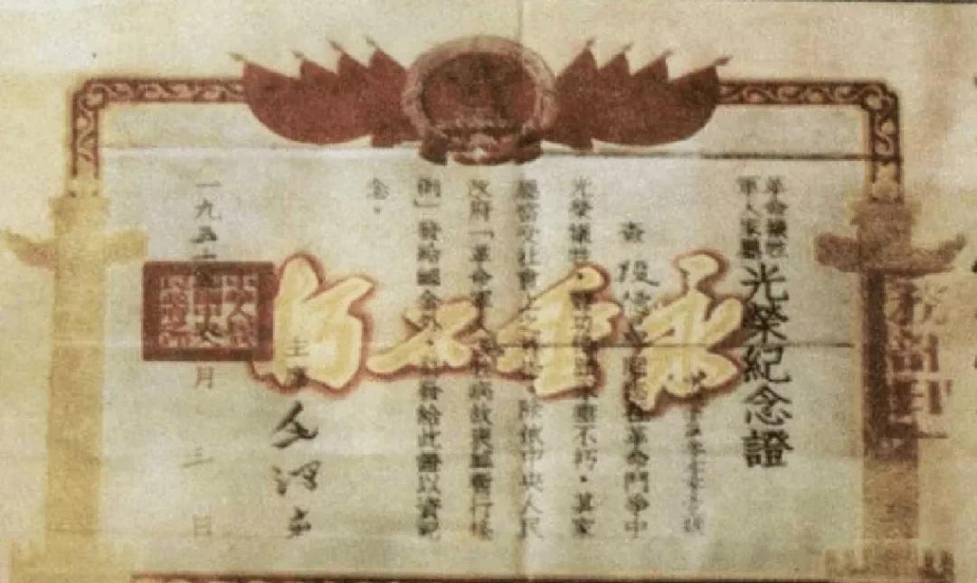 毛泽东亲授共和国首张烈士证，被彭德怀称为革命领路人的英雄究竟是谁？
1932年6