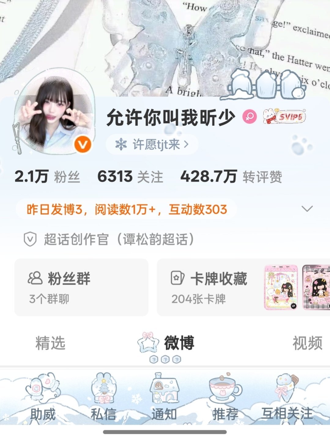 早上好来动动呀 
