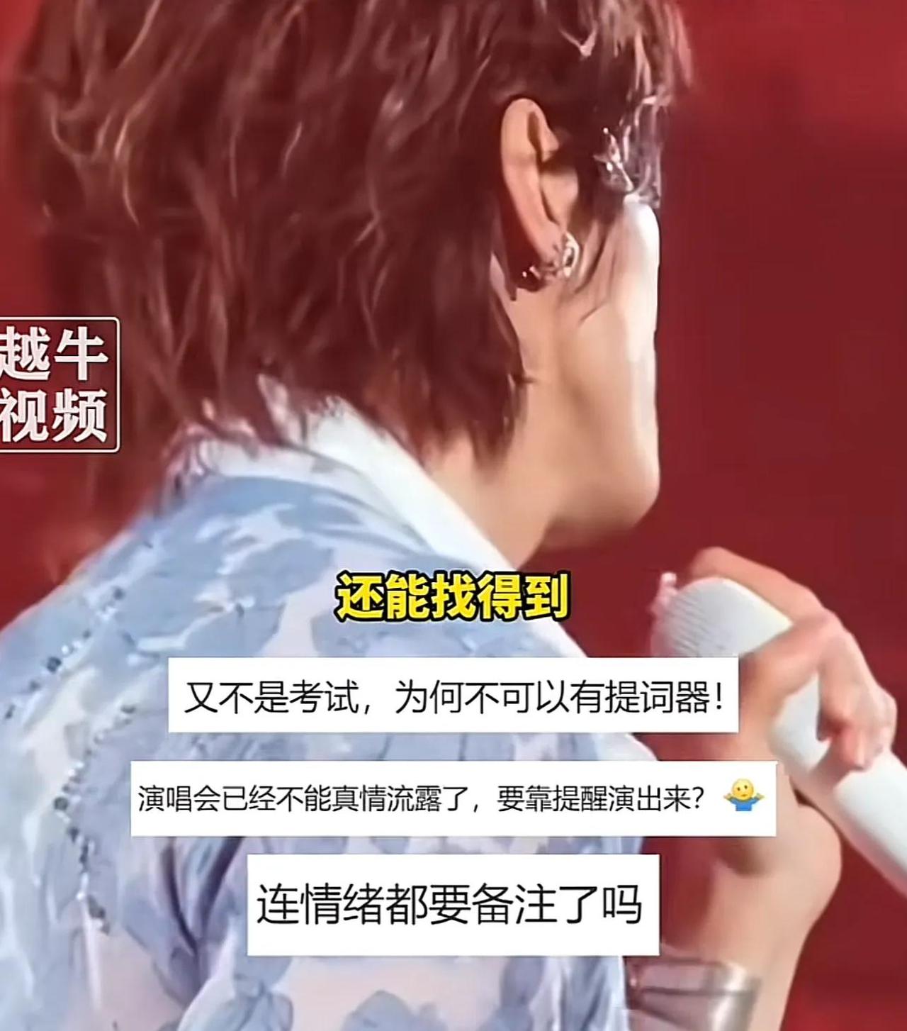 言承旭他本来就话不多，有提词器可以理解。
 
一场演唱会大家都不容易，他们在台上