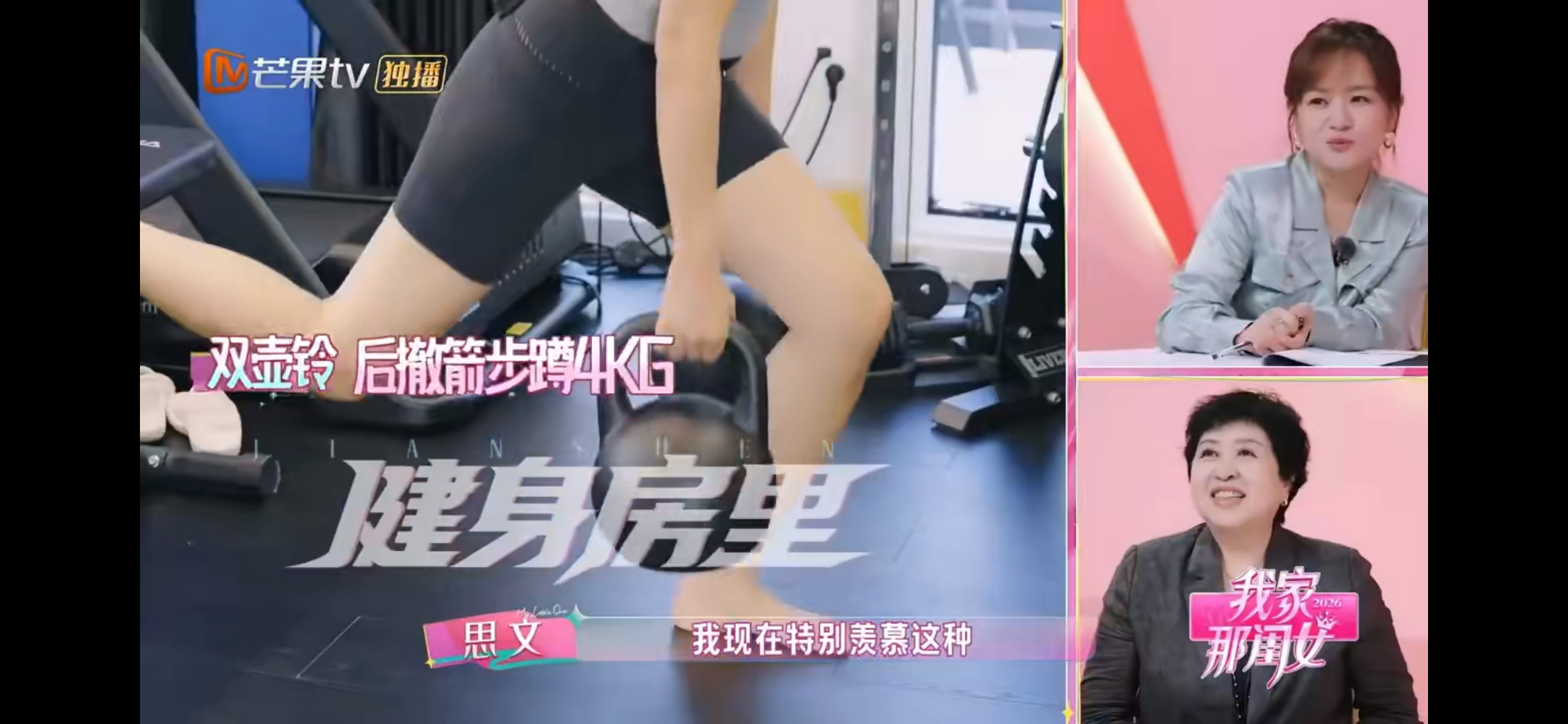 唐香玉说淡淡有经期正常的美我家那闺女唐香玉这句“经期正常的美”真的太会形容了！看