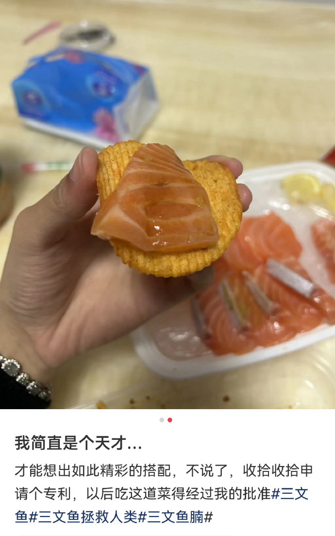 意想不到的天才搭配出现了 ​​​