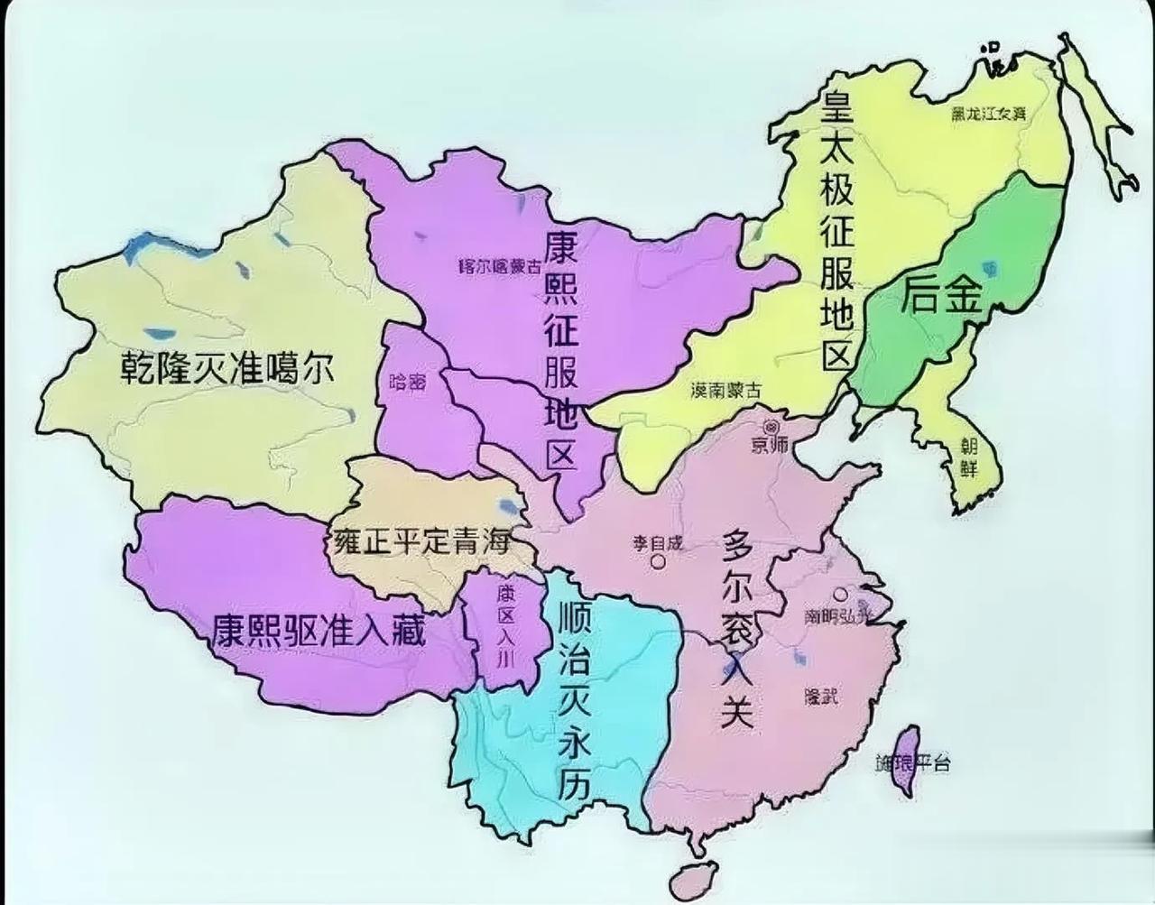  
大清版图是这几个人打下来的。
首先是东北地区，由努尔哈赤打下，然后皇太极继续