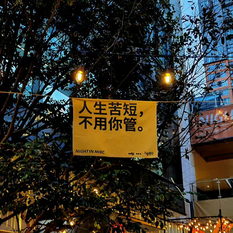 一期文字背景图 ​​​