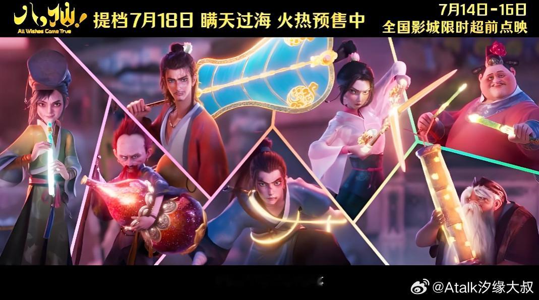 八仙一人配一卦、一方、一五行，结合法器、仙人性情定象，是八宅、风水摆件常用体系：