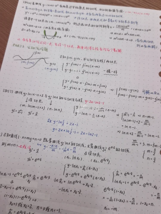 八年级｜数学的正确打开方式