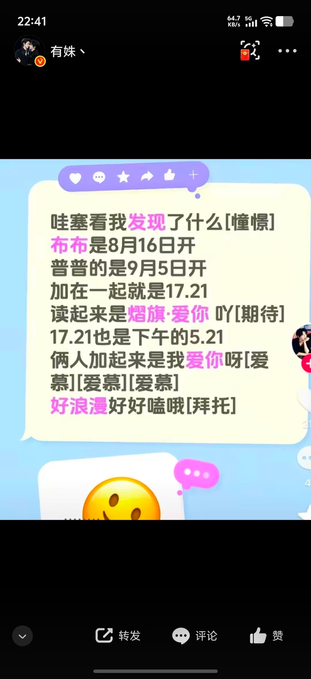 我觉得我可以转型吐槽博主了以我90岁的高龄，牙齿奚落，实在磕不动啊