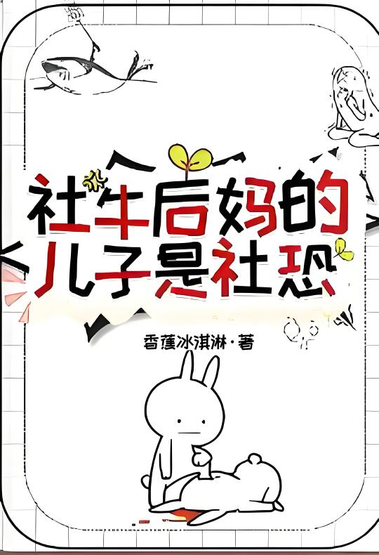 💕两个缺爱的人遇到热情小狗的故事。
