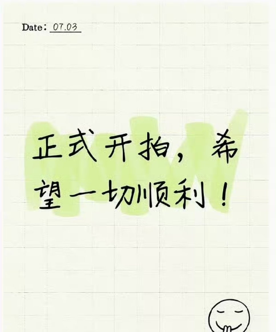 花少8正式开拍花少8导演透露花少8正式开拍 花少8正式开拍了